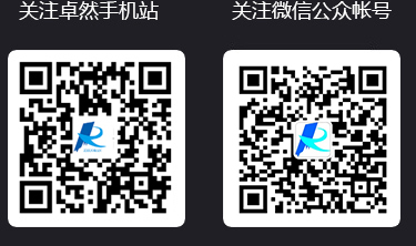 手機站，微站